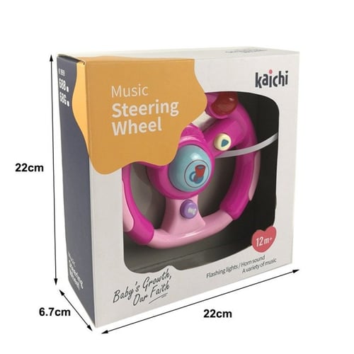 لعبة موسيقية للأطفال