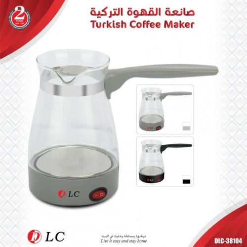 صانعة القهوة التركية 500 مل DLC-38104