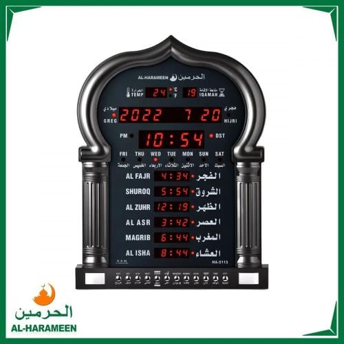 ساعة الاذان للبيت والمساجد HA-5115