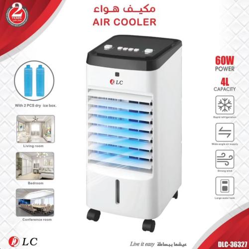 مكيف صحراوي 4 لتر DLC-36327
