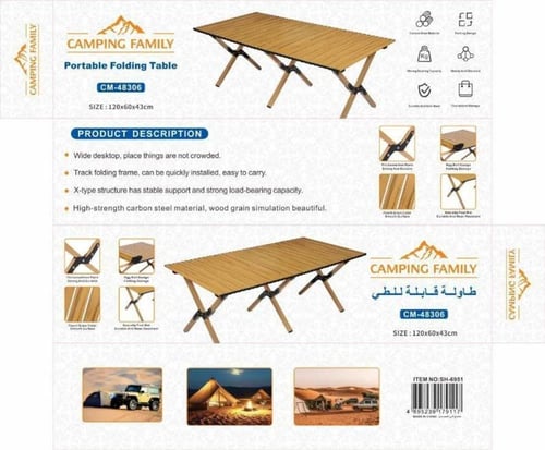 طاوةلة رحلات قابلة للطي CM-48306