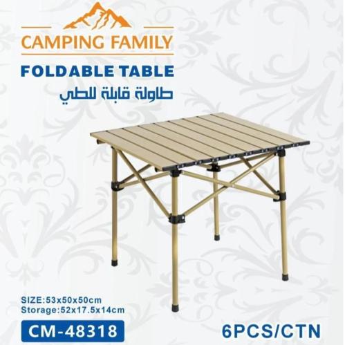 طاولة تخييم قابلة للطي CM48318