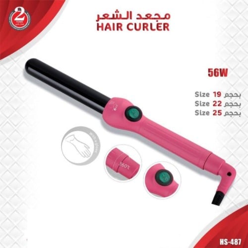 فير تجعيد شعر HS-487