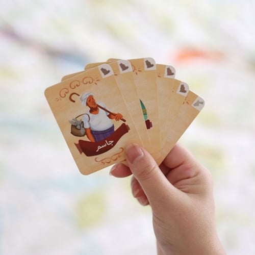 لعبة حزر مين