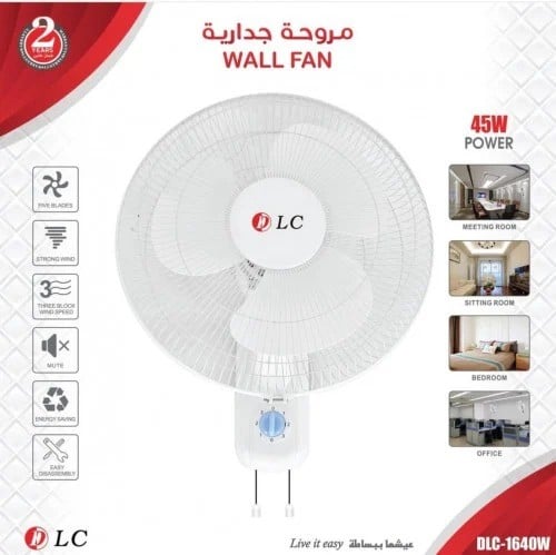 مروحة جدارية DLC-1640