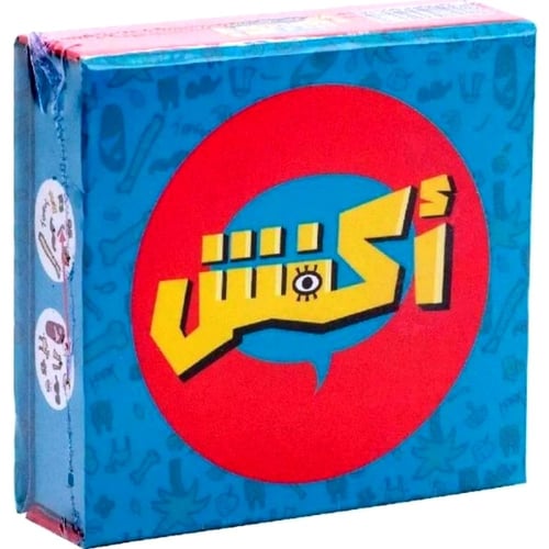 لعبة أكفش