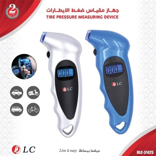 مقياس ضغط الكفرات DLC-31425