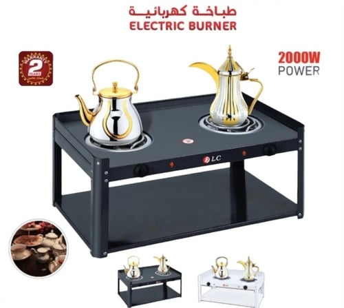 طاولة تسخين الشاي والقهوة DLC-5534