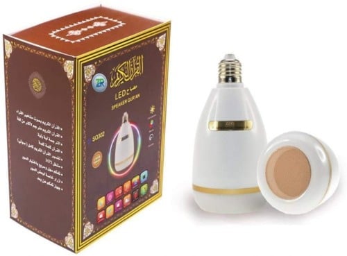 سماعة القرآن الكريم مصباح LED ملون