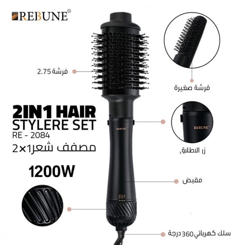 مصفف شعر 2 في 1 ريبون RE-2084