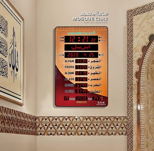 ساعة الحرمين الرقمية HA-5151