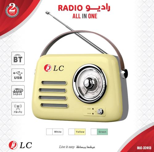 راديو كلاسيكي مكبر صوت و راديو dlc-32413