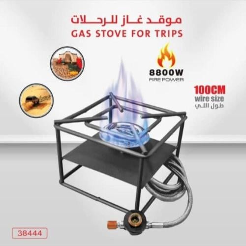 موقد غاز للرحلات CM-38444