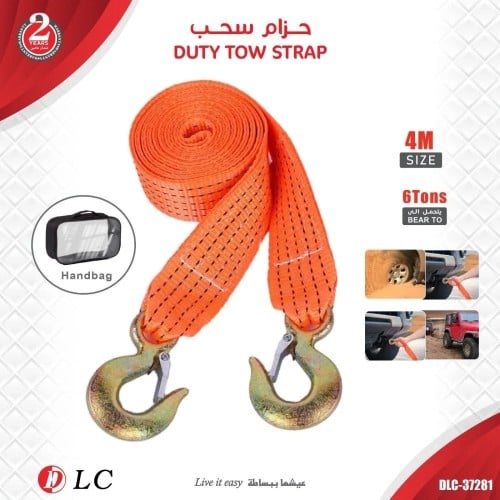 حزام سحب السيارة 4 متر