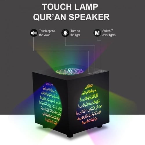 سماعة القرآن الكريم SQ-805