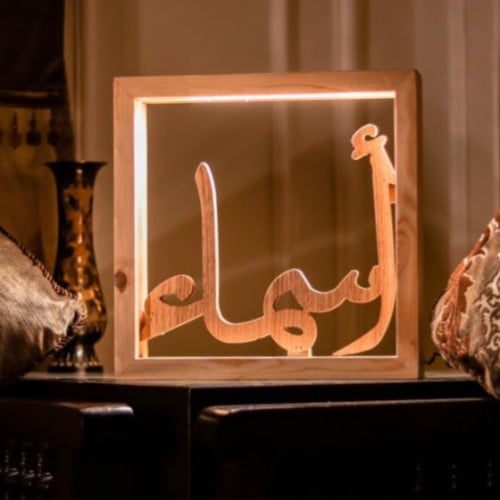 ابجورات خشبية - حسب الإسم