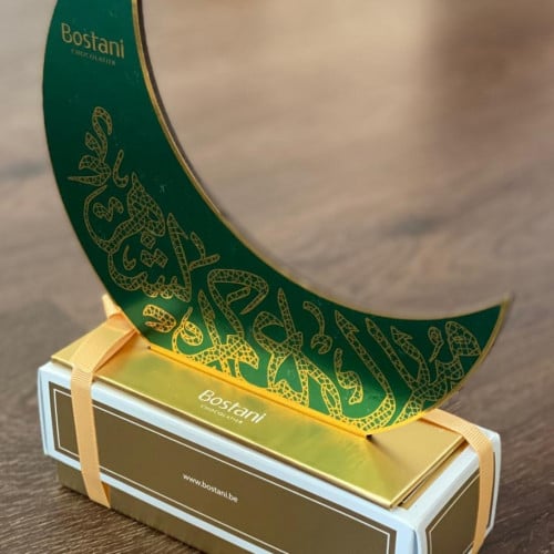 علبة رمضان كريم 26 حبة