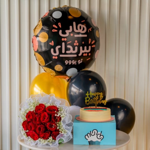 بكج اجمل ايامي