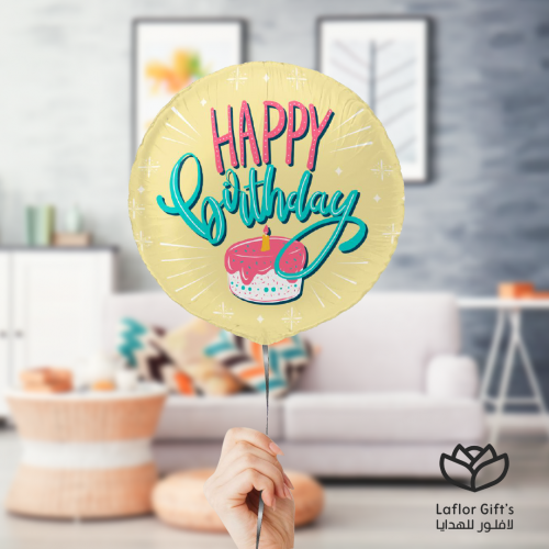 بالون هيليوم " HAPPY Birthday.."