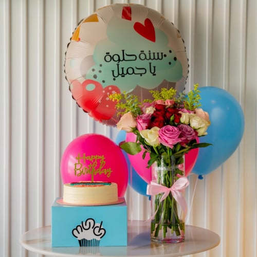 بكج سنين سعيدة