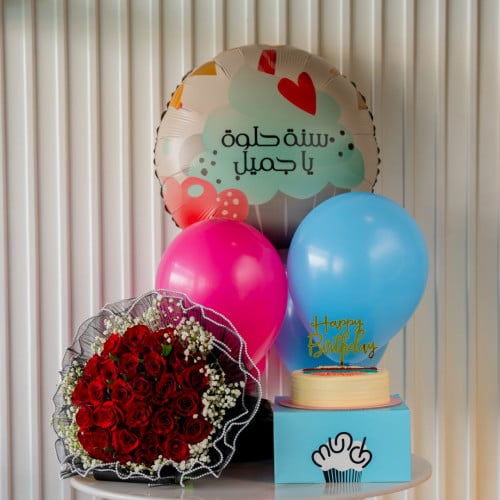 بكج اهلا بيوم ميلادك