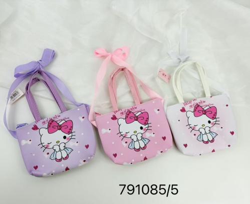 شنطة هيلوكيتي صغيره - 12حبة
