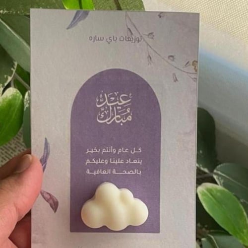 فواحات الغيمه العطريه 12 حبه