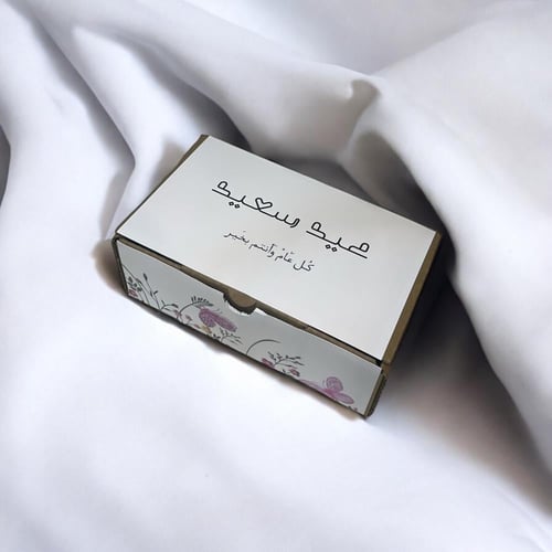 بوكس توزيعات الفراشات 8 قطع