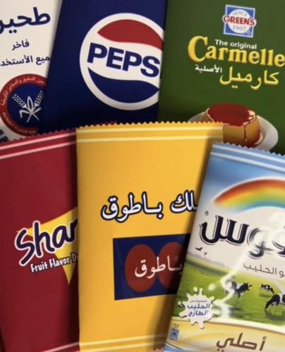 اكياس للتوزيعات