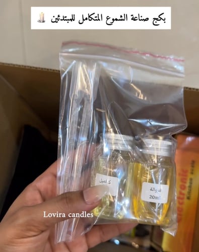 بكج صناعة الشموع المتكامل شامل الدورة