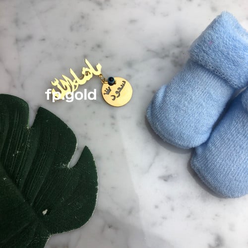 بروش ماشاء الله مع الاسم بتاج