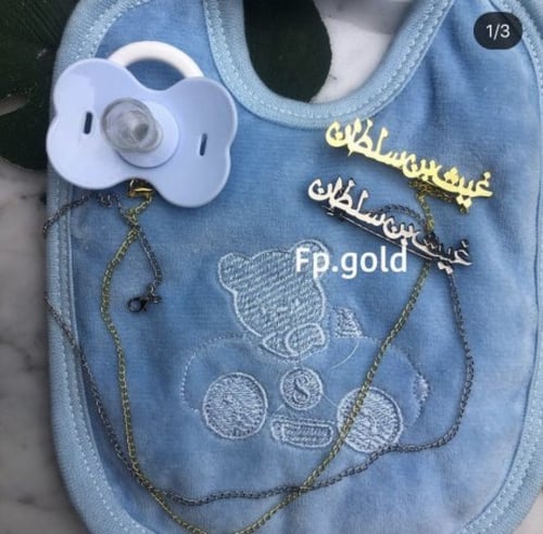 بروش ب اسم مطلي فضه مع تعليقه للهايه فقط