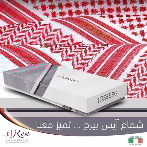 شماغ آيس بيرج ICEBERG