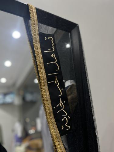 طرحة يوم التأسيس مدة التجهيز 24 ساعه
