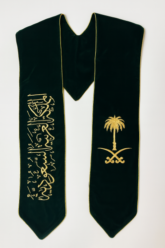 وشاح اليوم الوطني مخمل تطريز ( جاهز للشحن)