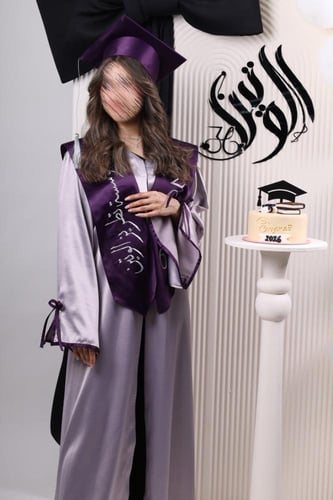 عباية تخرج موف وفضي