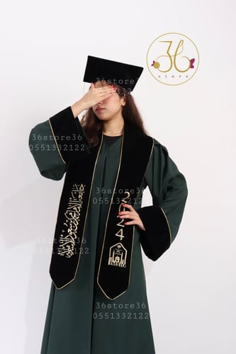 عباية تخرج جامعة الإمام 2026