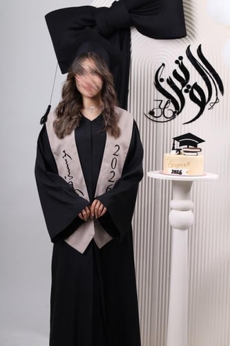 عباية تخرج جامعة ام القرى