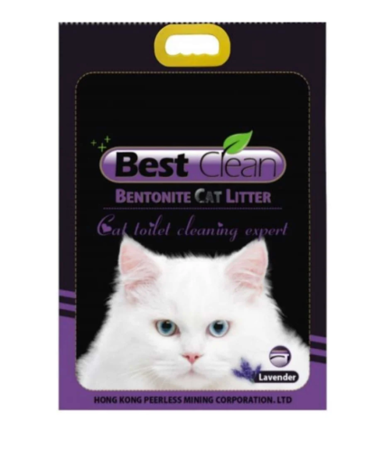 رمل بيست كلين لافندر