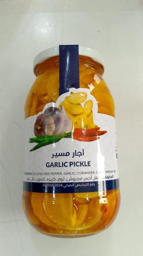 اجار مسير500جرام