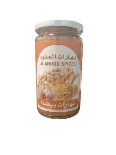 بهارات بيضاء200جرام