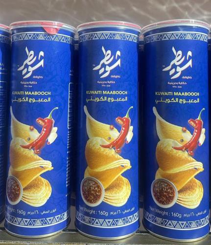المعبوج الكويتي