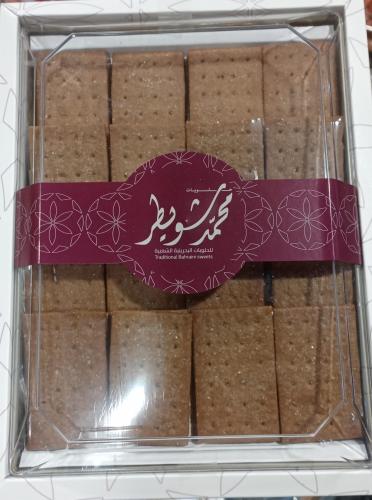 بسكوت الرهش شويطر