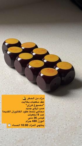 عقد صب جديد