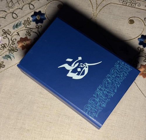 كوك محاكاة وائل العجوز