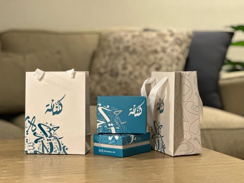 سبحة بكلايت جزري غامق (حجم متوسط)