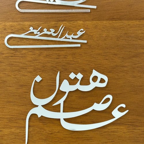 اكريلك للصحن والكاسات