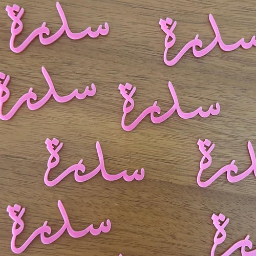 قص لوقو