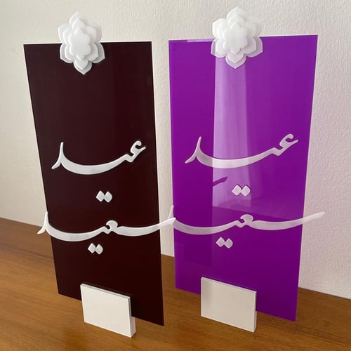 لوحة مع قاعدة أكريلك بوردة بارزة