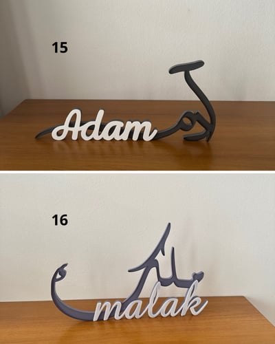 اسماء ثري دي 3d